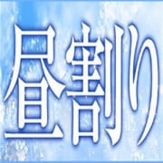 昼割が大変お得です！！|しろうさぎ