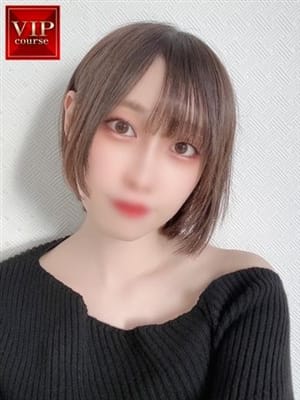 reina