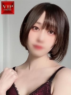 reina