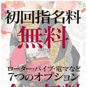 「お得な遊び方講座」05/24(木) 13:31 | 五十路マダム(カサブランカグループ)のお得なニュース