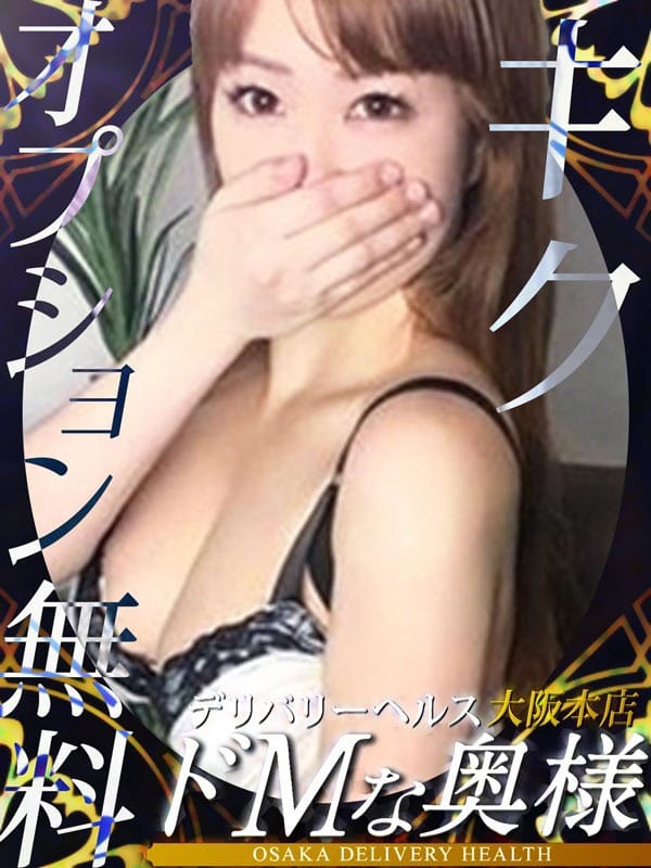キク