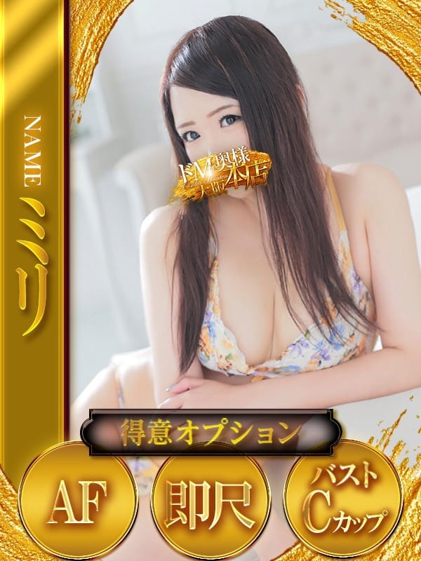 ミリ