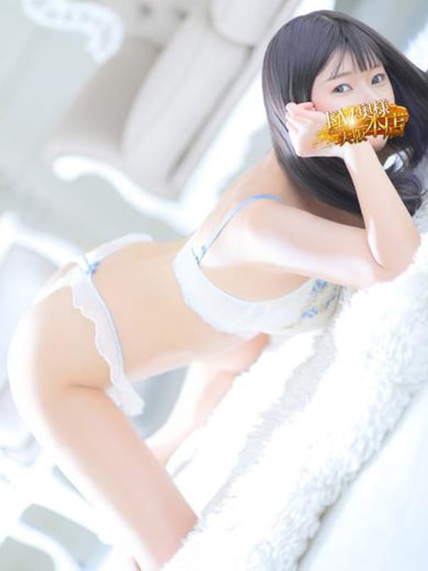 Mei