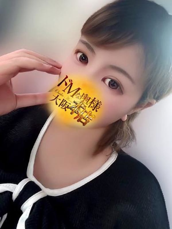 Hisui