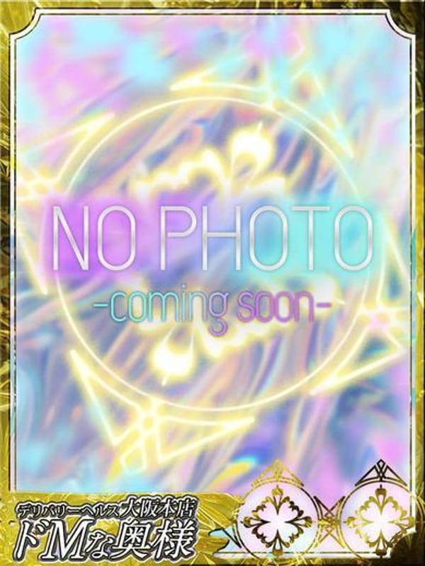 Yū