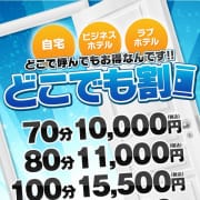 「本日のお遊び悩まれてるそこの貴方！！一度これを見て見て下さい！！」11/01(水) 12:07 | ドMな奥様 大阪本店のお得なニュース