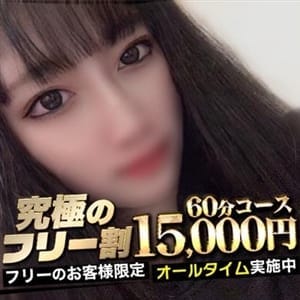 みり|名古屋 - 名古屋風俗