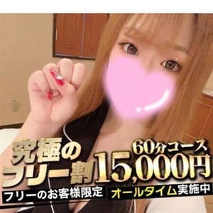 もえみ|名古屋 - 名古屋風俗