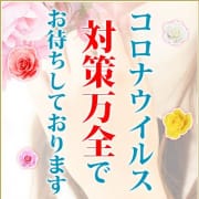 「新型コロナウイルス感染症対策」09/29(金) 18:46 | 東京美少女コレクションのお得なニュース