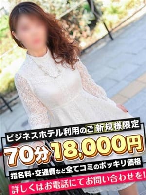しゅあ|愛特急2006 東海本店 - 名古屋風俗