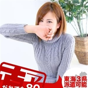 あまなつ|名古屋 - 名古屋風俗