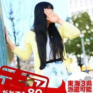 れんげ|名古屋 - 名古屋風俗