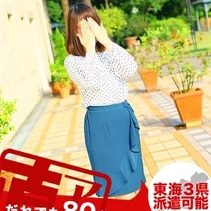 せいそ|名古屋 - 名古屋風俗