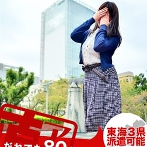 ゆかり|名古屋 - 名古屋風俗
