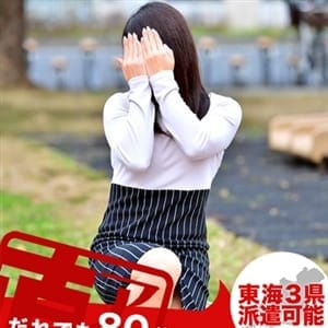 ちゃむ|名古屋 - 名古屋風俗