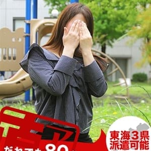るみか|名古屋 - 名古屋風俗