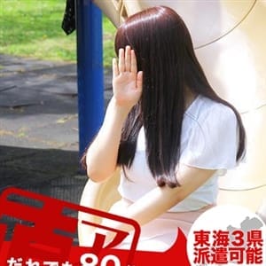 あいみ|名古屋 - 名古屋風俗