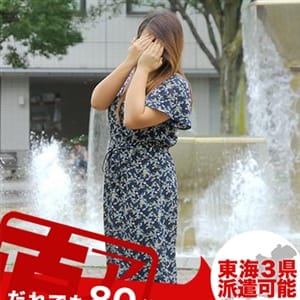 ここなつ|名古屋 - 名古屋風俗