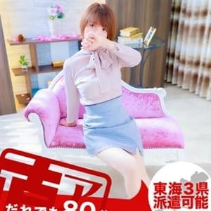 こう|名古屋 - 名古屋風俗