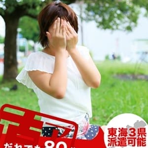 さり|名古屋 - 名古屋風俗