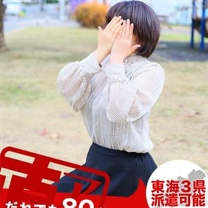 もーこ|名古屋 - 名古屋風俗