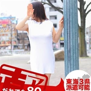 やすこ|名古屋 - 名古屋風俗
