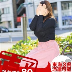 りるな|名古屋 - 名古屋風俗