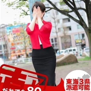 なつめ|名古屋 - 名古屋風俗