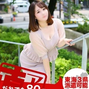 そにあ|名古屋 - 名古屋風俗