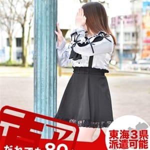 はつね|名古屋 - 名古屋風俗
