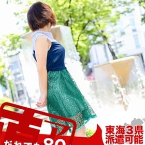 るるみ|名古屋 - 名古屋風俗