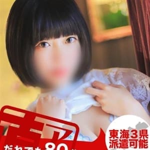 ゆき|名古屋 - 名古屋風俗