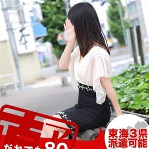 ゆずえ|名古屋 - 名古屋風俗