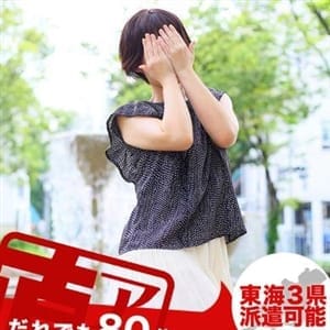 みつる|名古屋 - 名古屋風俗