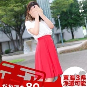 みゆう|名古屋 - 名古屋風俗