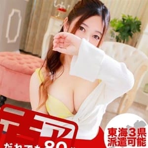 かずな|名古屋 - 名古屋風俗