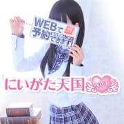 「☆当学園のお客様人気ランキング☆
」04/22(日) 01:02 | にいがた天国のお得なニュース