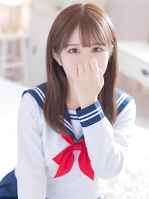 NERU 