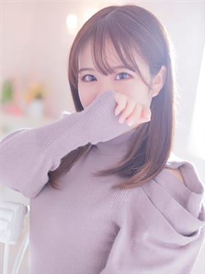 NERU 