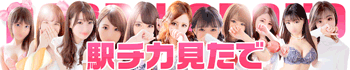 CLUB CANDY(本店)