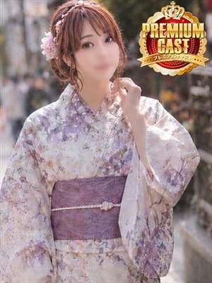 HOSHINO