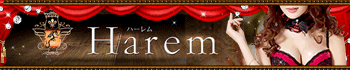 HAREM