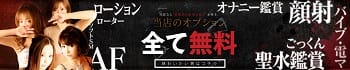 ご近所物語(RUSH ラッシュ グループ)