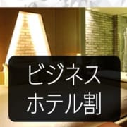 「ビジネスパックプラン」04/23(月) 15:02 | 池袋サンキューのお得なニュース