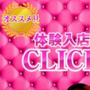 「。♥゜別のお店で働いてるけど、全然稼げない!☆.。.:*・」06/20(木) 06:10 | グラマラス金沢のお得なニュース