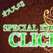 「。♥゜3人選べるクーポン☆14000円(指名込)☆.。…」12/10(火) 23:10 | グラマラス金沢のお得なニュース