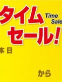 タイムセール価格|ミセスハンドセラピーでおすすめの女の子