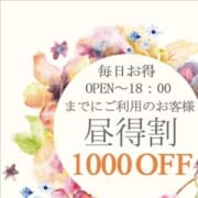 「毎☆日☆昼☆割☆」12/12(木) 11:03 | AZUL本庄のお得なニュース