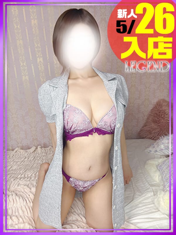 芦川すずね