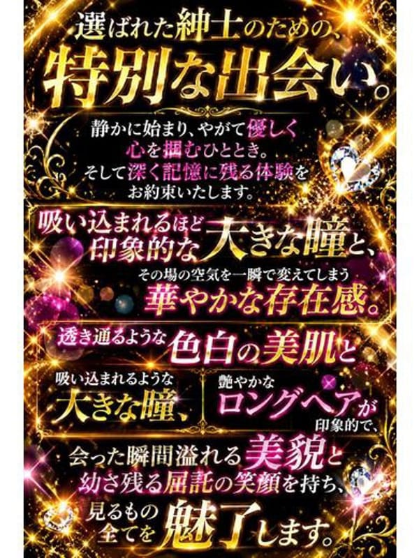 月影まひな